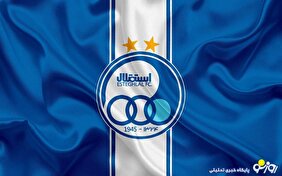 شاید استقلال از ایران برود!