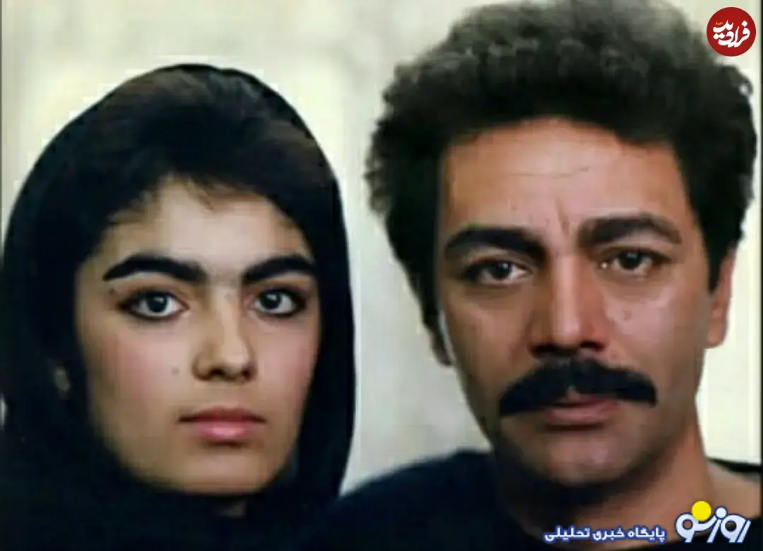 عکسی از سارا خوئینی‌ها و چنگیز وثوقی» در اوایل ازدواج شان