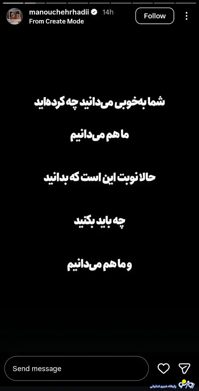 دعوای زن و شوهر بازیگر اینستاگرام را دوباره به هم ریخت!