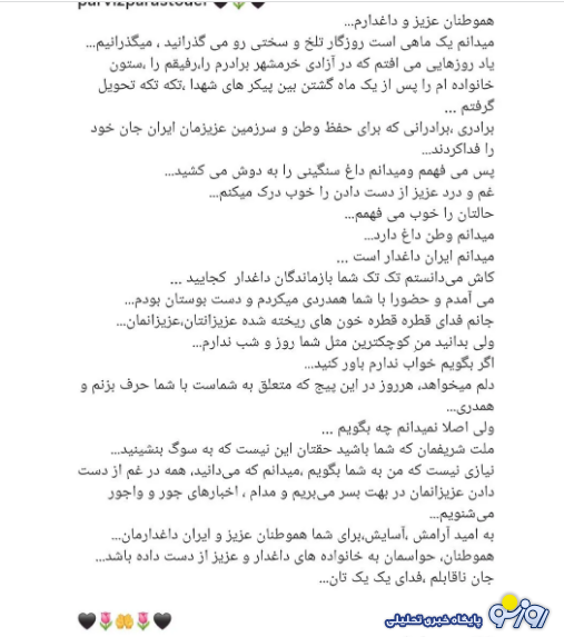 بازیگری که پیکر برادرش را تکه تکه تحویل گرفت!