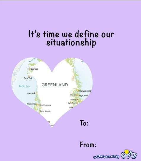 کارت تبریک روز ولنتاین طراحی شده توسط ترامپ!