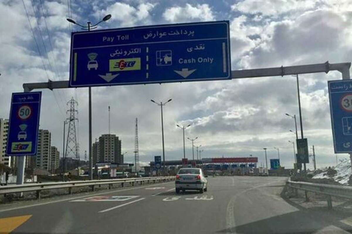 عوارض جدید در راه است/ شلوغترین آزادراه کشور پولی می شود عوارض جدید در راه است/ شلوغترین آزادراه کشور پولی می شود