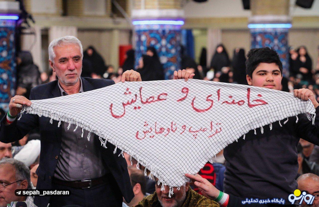 خامنهای و عصایش، ترامپ و ناوهایش! خامنهای و عصایش، ترامپ و ناوهایش!