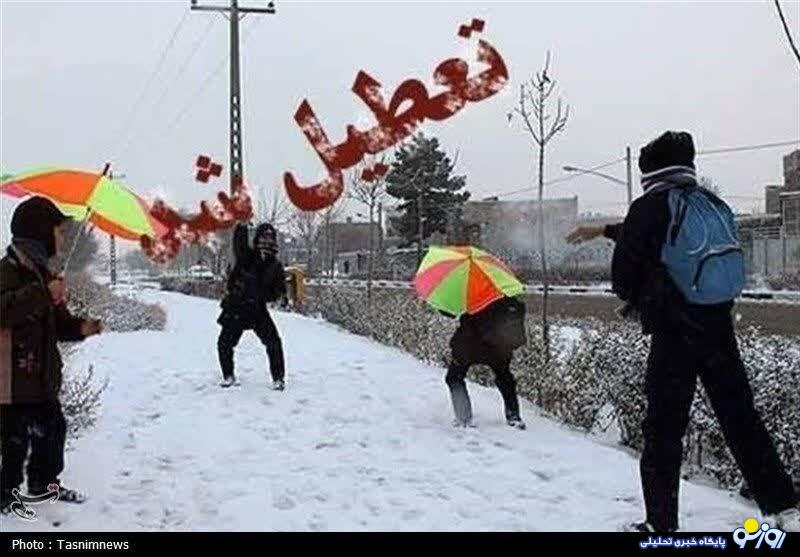 مدارس تهران شنبه تعطیل شد مدارس تهران شنبه تعطیل شد