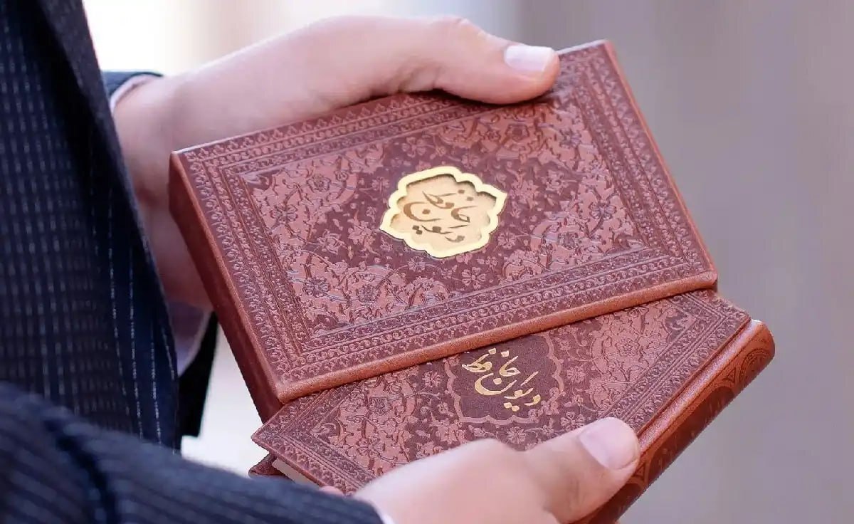 فال حافظ امروز؛ خبرهای خوب در راه است