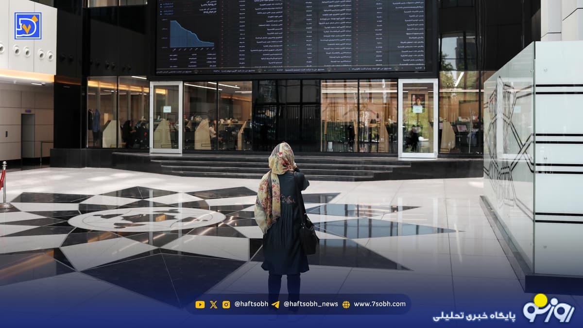 بعد از مذاکره سهامداران همچنان فروشنده هستند! بعد از مذاکره سهامداران همچنان فروشنده هستند!