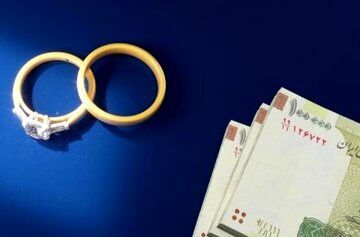وام ازدواج سال ۱۴۰۵ تعیین تکلیف شد