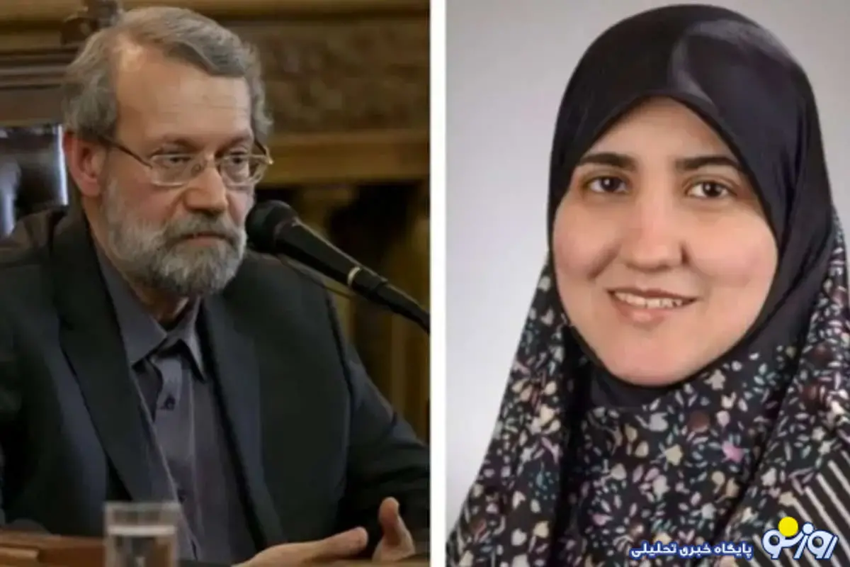 ااااااا چرا دختر علی آقای لاریجانی از دانشگاه کافر آمریکایی اخراج شد؟ ااااااا چرا دختر علی آقای لاریجانی از دانشگاه کافر آمریکایی اخراج شد؟