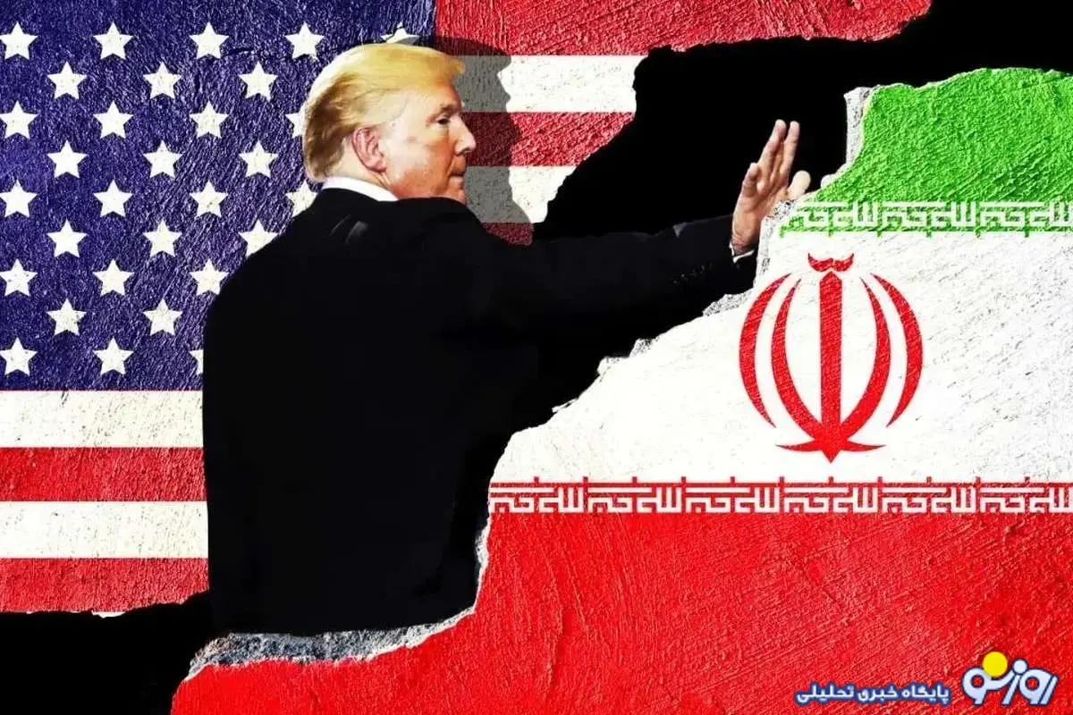 شروط ترامپ برای توافق با ایران چیست؟ شروط ترامپ برای توافق با ایران چیست؟