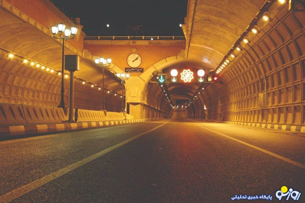 انسداد موقتی تونل امیرکبیر تهران انسداد موقتی تونل امیرکبیر تهران