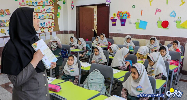 کلاهبرداری از معلمان لطفا پول ندهید! کلاهبرداری از معلمان لطفا پول ندهید!