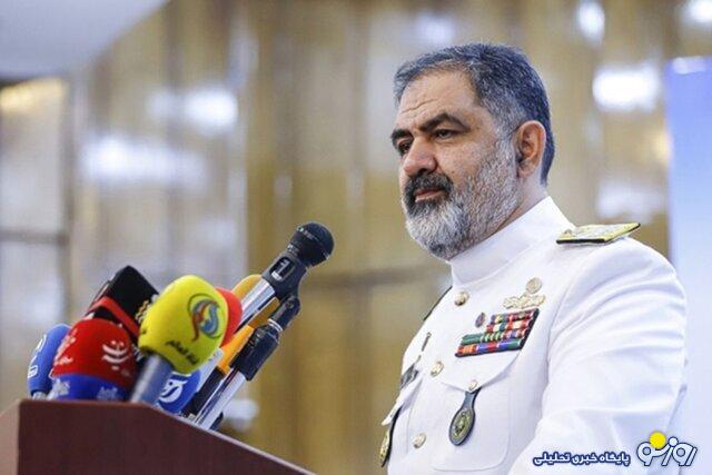 تاکید امیردریادارایرانی برآمادگی کامل نیروهای مسلح تاکید امیردریادارایرانی برآمادگی کامل نیروهای مسلح