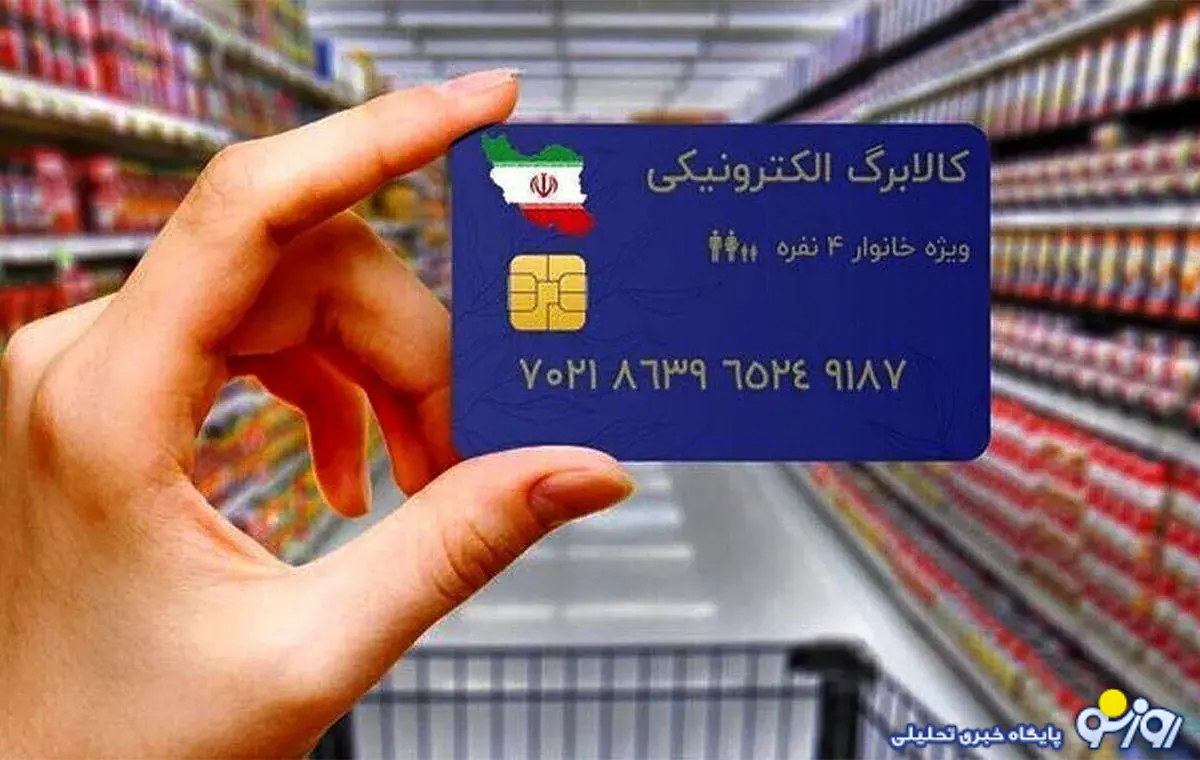 چطور روش دوم کالابرگ را لغو کنیم؟ چطور روش دوم کالابرگ را لغو کنیم؟