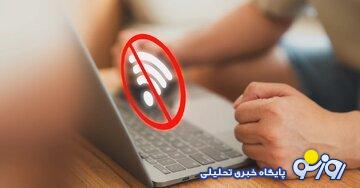 اینترنت سفید یا بینالملل؟ اینترنت سفید یا بینالملل؟