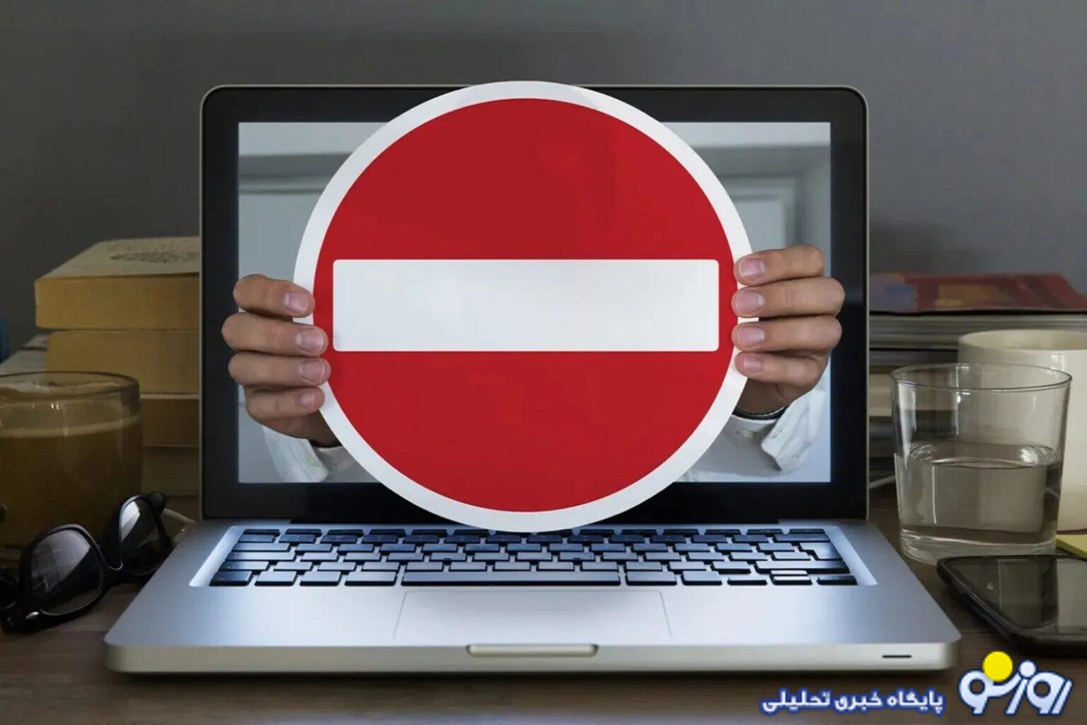 خسارتی که قطعی اینترنت به کشور وارد کرده است مشخص شد؟! خسارتی که قطعی اینترنت به کشور وارد کرده است مشخص شد؟!