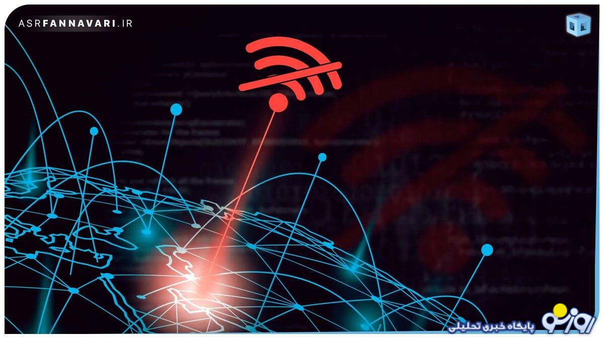 اینترنت بینالملل برای برخی کاربران در دسترس قرار گرفت اینترنت بینالملل برای برخی کاربران در دسترس قرار گرفت