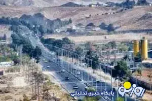 صدای انفجار از مرکز نظامی پاکدشت صدای انفجار از مرکز نظامی پاکدشت