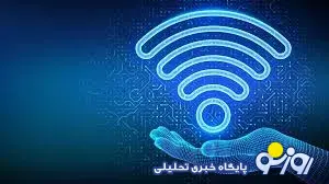 آخرین خبرها از زمان وصل اینترنت، اینترنت کی وصل میشود؟ آخرین خبرها از زمان وصل اینترنت، اینترنت کی وصل میشود؟