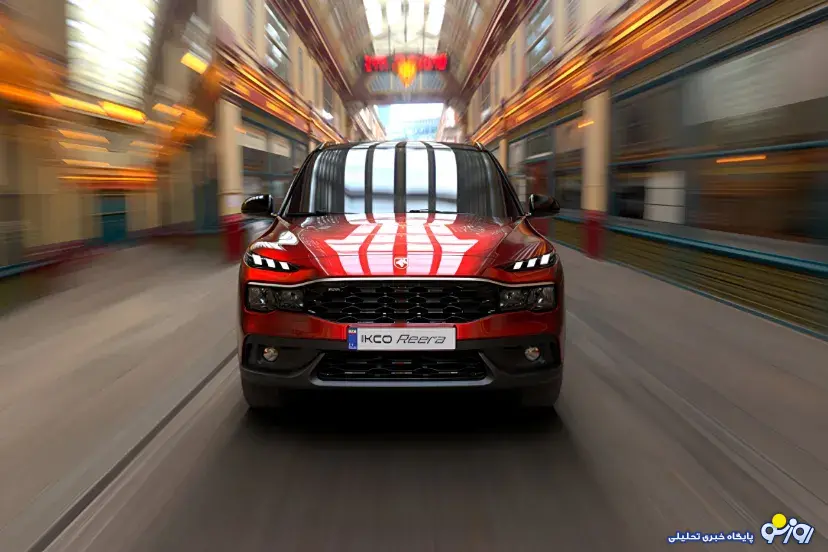 کرمانموتور و بهمن بهشدت رشد کرد کرمانموتور و بهمن بهشدت رشد کرد