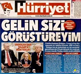 روزنامه ترکیهای: ترامپ با دیداری سه جانبه با حضور نمایندگان ایران، آمریکا و ترکیه در آنکارا موافقت کرده