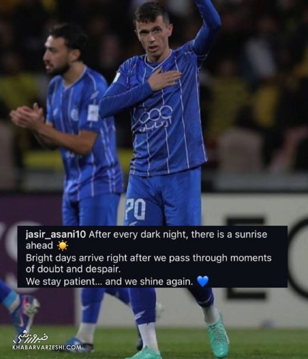 پست یاسرآسانی