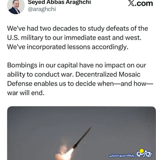 عراقچی: زمان و نحوه پایان جنگ را ما تعیین می‌کنیم