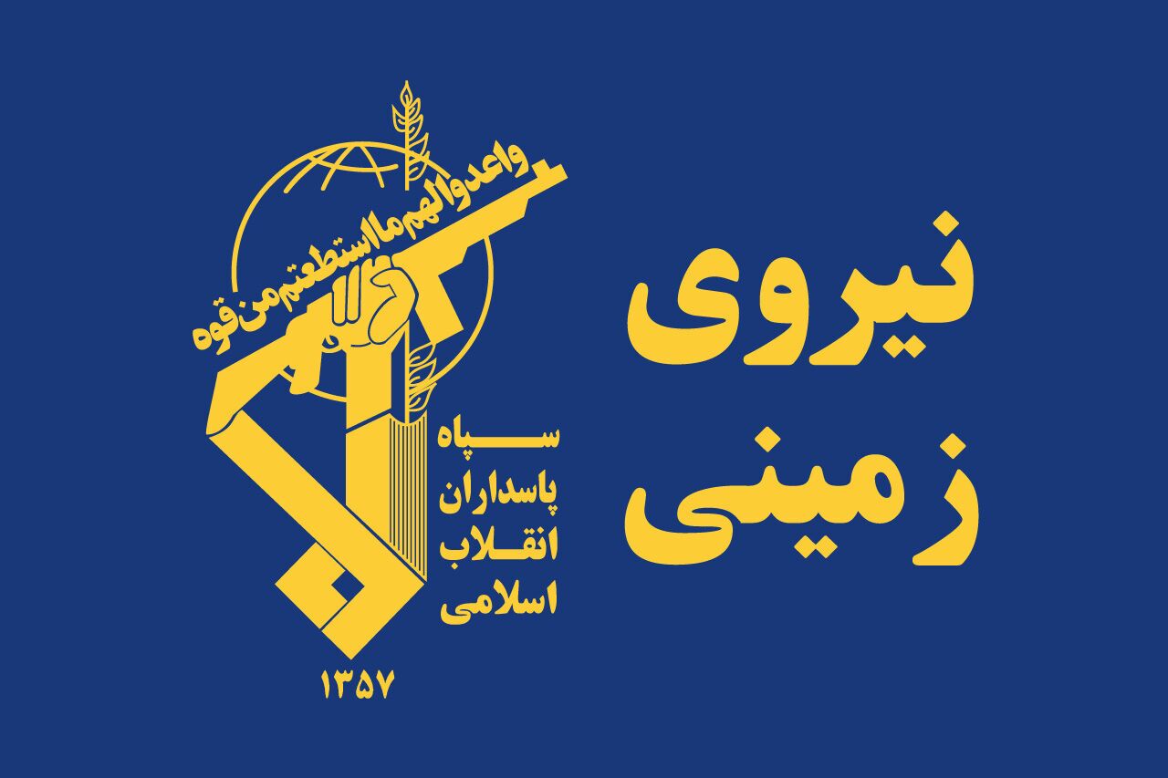 سپاه: نیروی زمینی با سه عملیات همزمان و شلیک ۲۳۰ پهپاد وارد عرصه جنگ شد / شلیک ده‌ها پهپاد به پایگاه آمریکا در اربیل، انهدام مکان‌های استقرار گروهک‌های تروریستی در شمال عراق و پرتاب پهپاد‌ها به پایگاه‌های آمریکا در کویت، از نخستین گام‌های نیروی زمینی است