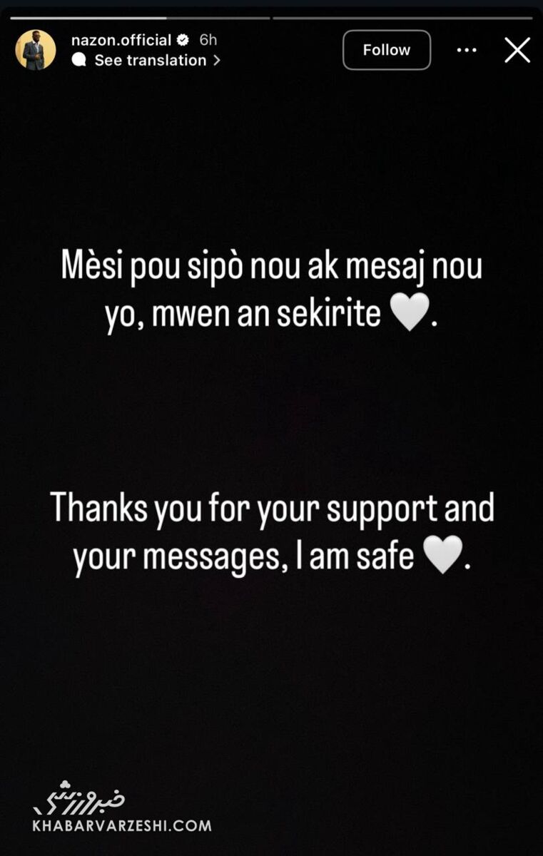 دوکنز نازون