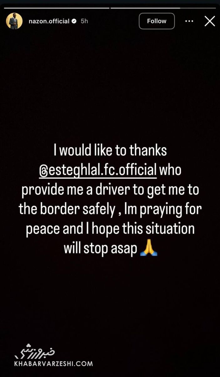 دوکنز نازون