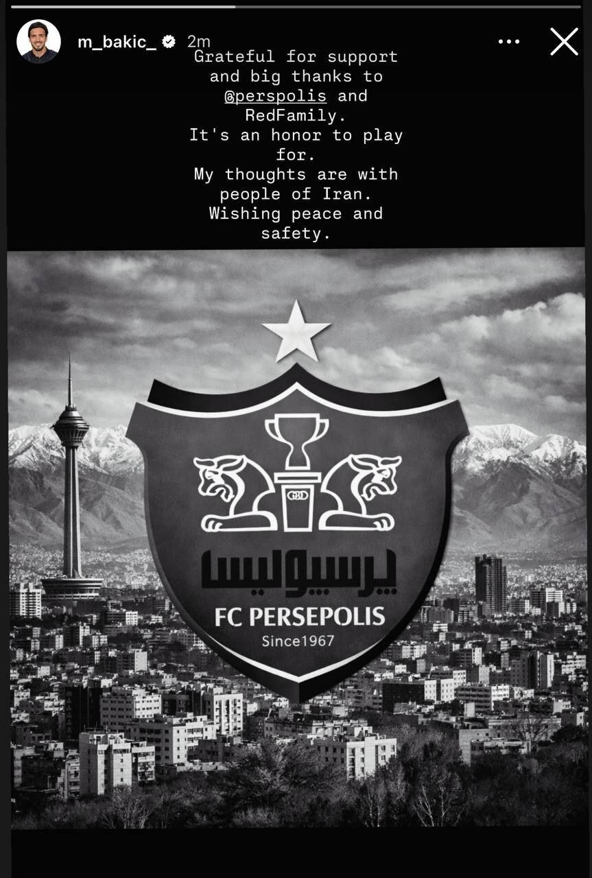 پیام ستاره خارجی پرسپولیس به مردم ایران