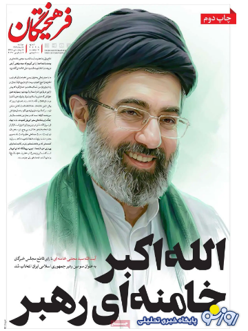 روزنامه‌های اصولگرایان امروز  با تصاویر متفاوت بسته شد!