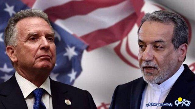 مذاکره را به جنگ ترجیح میدهیم! مذاکره را به جنگ ترجیح میدهیم!