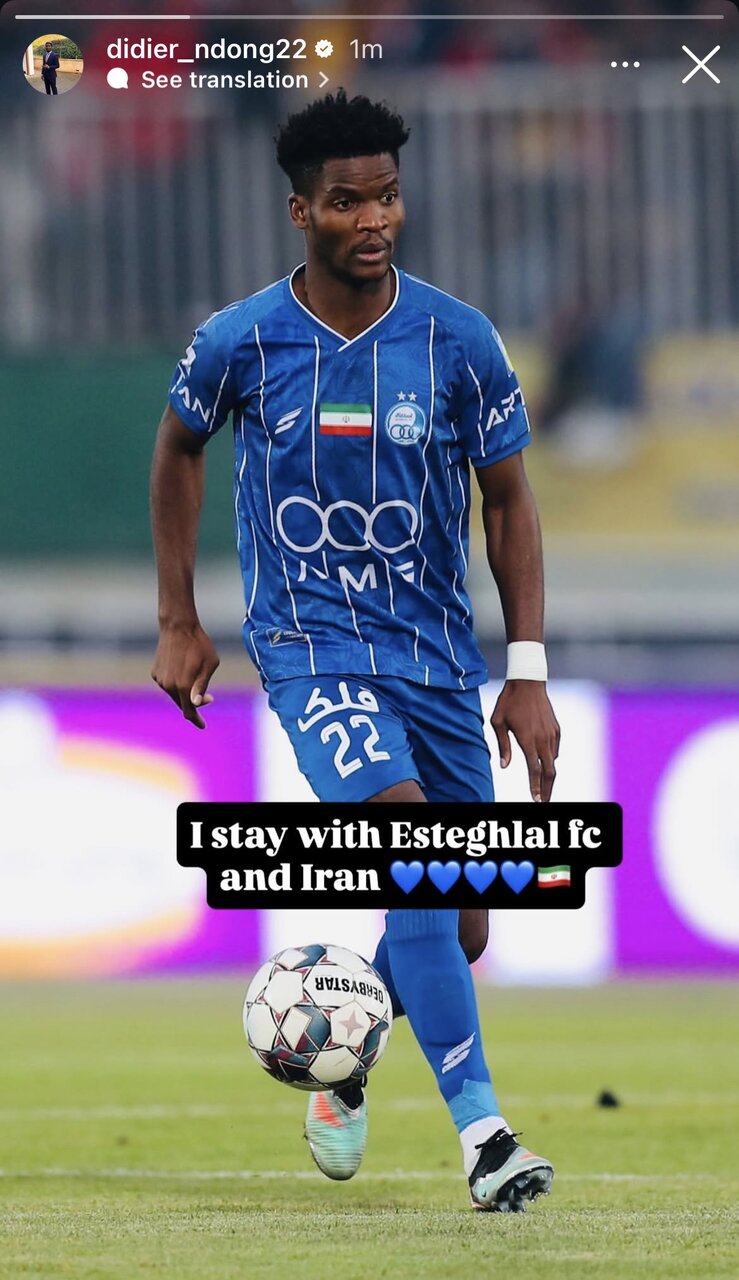 ایمیل ستاره خارجی استقلال به باشگاه؛ هروقت بخواهید به ایران برمی‌گردم