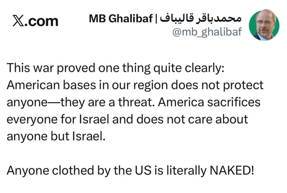 قالیباف توییت جدید زد/ پایگاه‌های آمریکایی در منطقه از هیچ‌کس محافظت نمی‌کنند