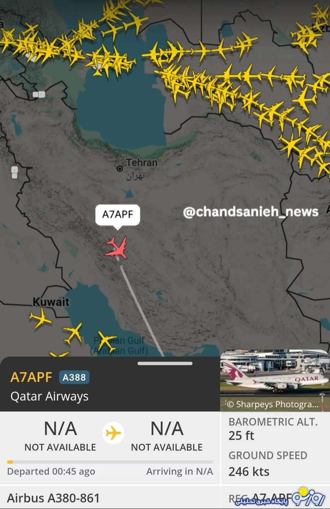 ماجرای پرواز هواپیمای قطری در آسمان ایران چه بود؟ ماجرای پرواز هواپیمای قطری در آسمان ایران چه بود؟