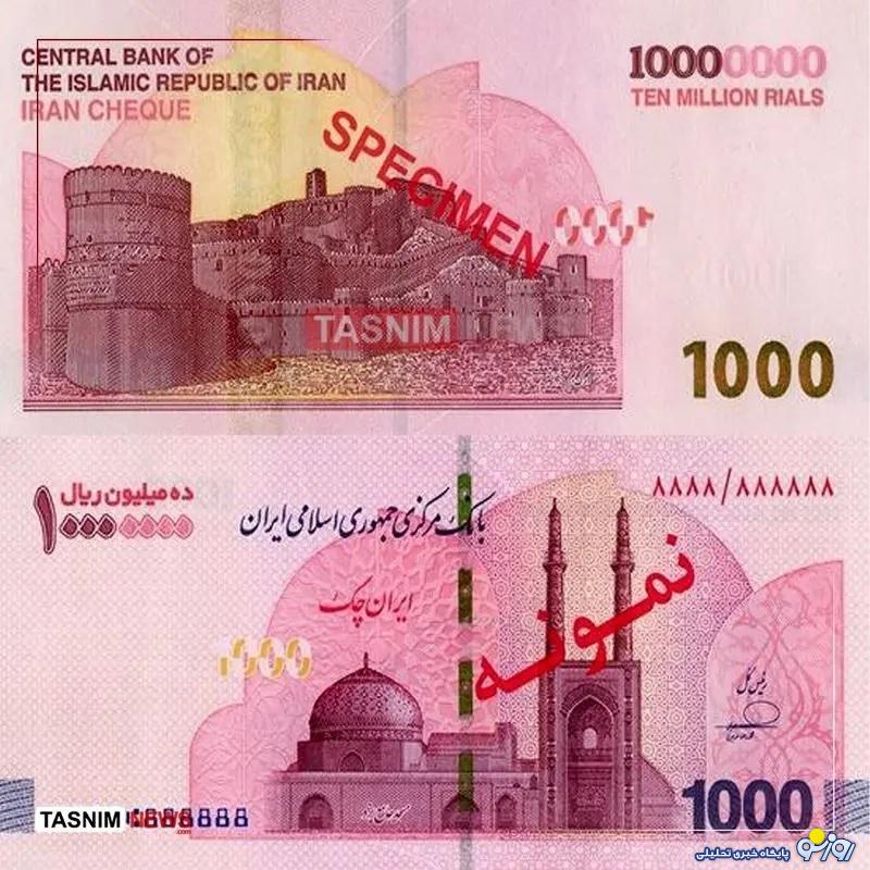 آغاز توزیع اسکناس یک میلیونی در بانک‌ها