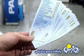 در نهایت حداقل دستمزد کارگری برای سال۱۴۰۵ تصویب شد در نهایت حداقل دستمزد کارگری برای سال۱۴۰۵ تصویب شد