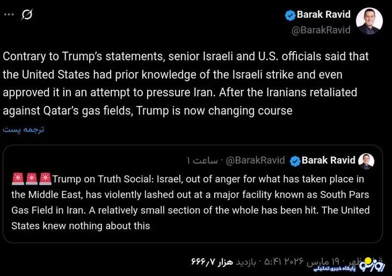خبرنگار اکسیوس: ترامپ دروغ می‌گوید