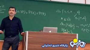 کنایه صابرین نیوز به توییت خبرساز شریفی زارچی کنایه صابرین نیوز به توییت خبرساز شریفی زارچی