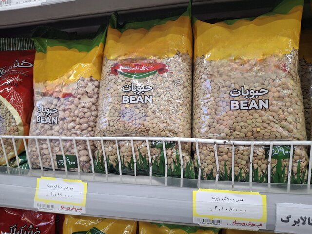 بازار حبوبات در مسیر گرانی بازار حبوبات در مسیر گرانی