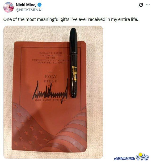 ترامپ چه هدیهای به نیکی میناژ خواننده مطرح آمریکایی داد؟ ترامپ چه هدیهای به نیکی میناژ خواننده مطرح آمریکایی داد؟