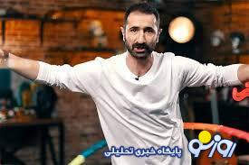 واکنش بازیگر طناز به ناآرامیهای اخیر در دانشگاهها واکنش بازیگر طناز به ناآرامیهای اخیر در دانشگاهها