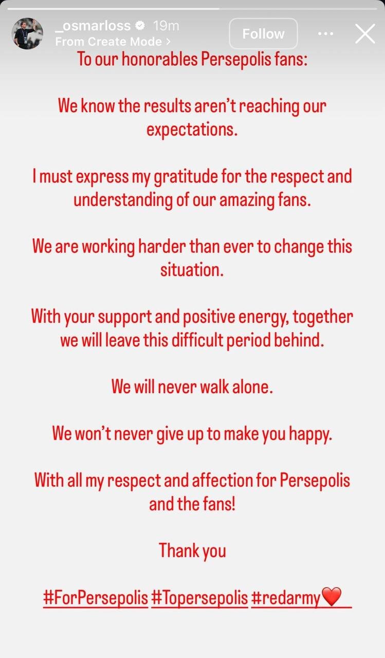 عکس | واکنش اوسمار به ناکامی‌های پرسپولیس جنجالی شد