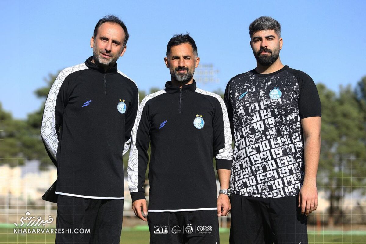 تغییر و تحولات جدید در کادر فنی استقلال تغییر و تحولات جدید در کادر فنی استقلال