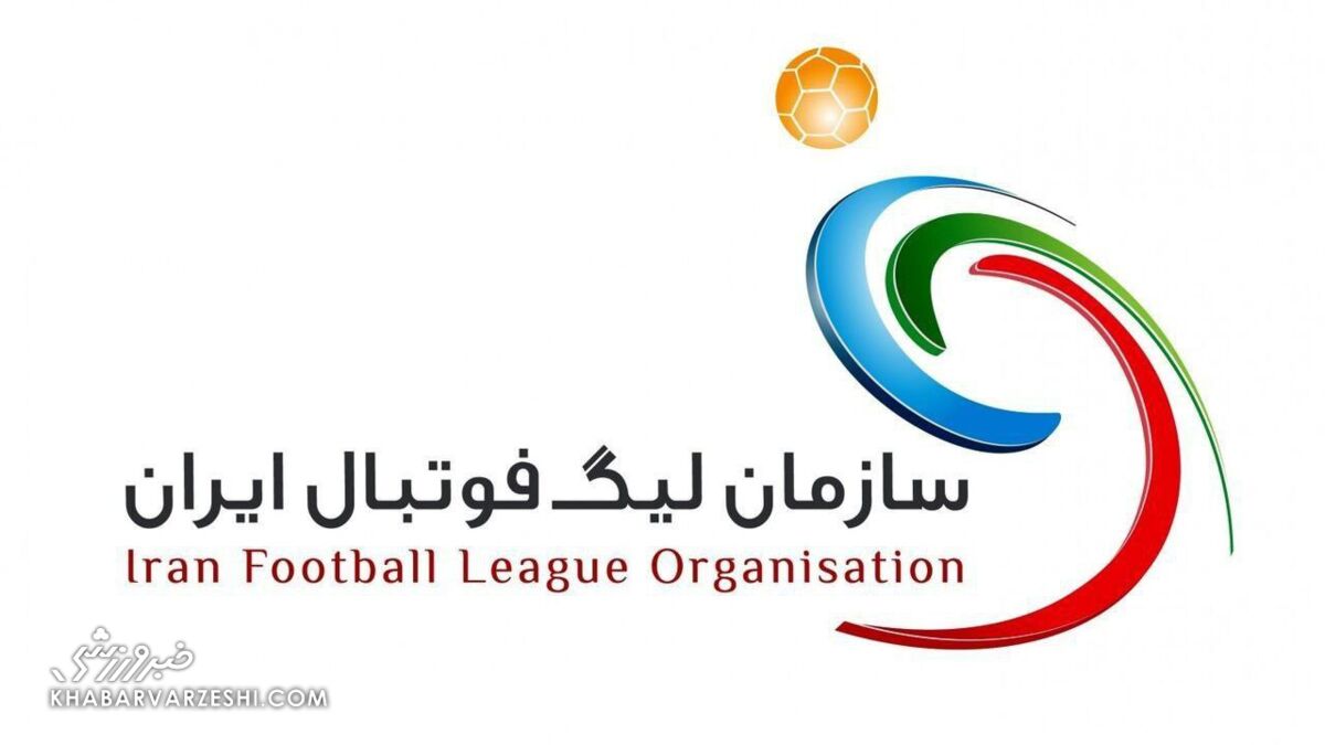 ساعت بازی های استقلال و پرسپولیس تغییر کرد
