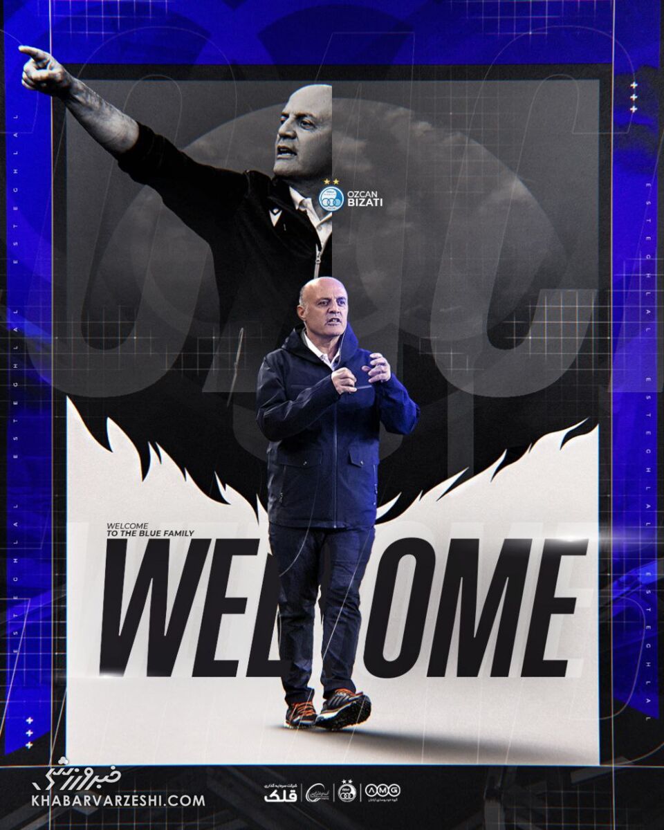 معرفی رسمی مربی ترکیه‌ای استقلال +عکس