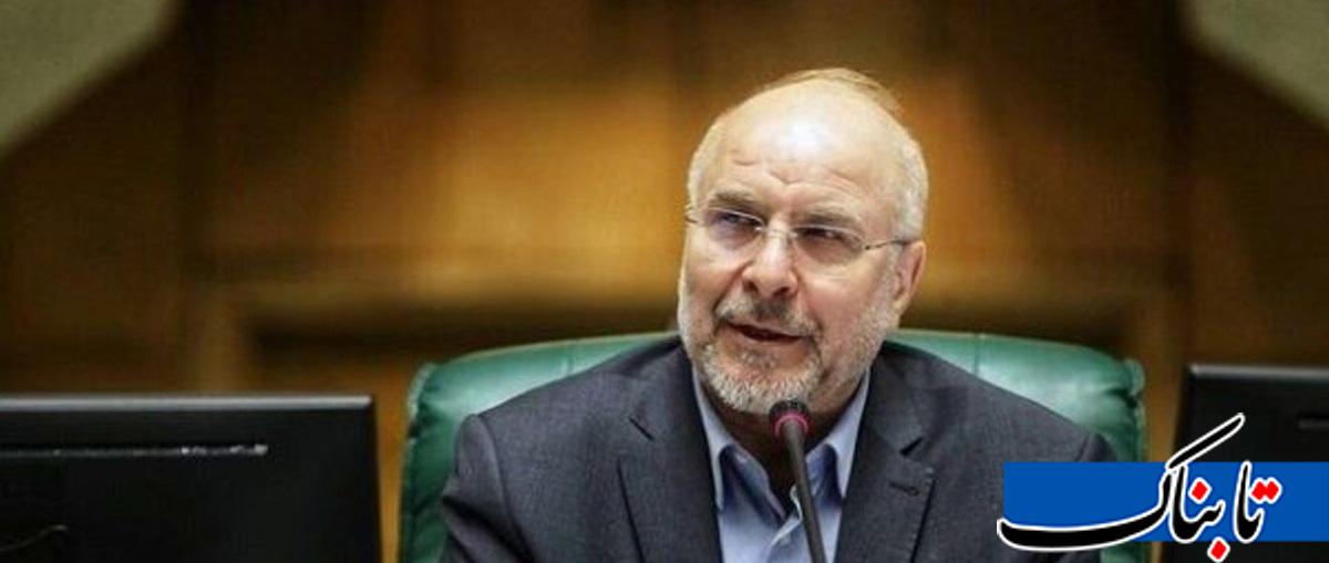 قالیباف: قانون رتبه‌بندی معلمان نیازمند اصلاح است