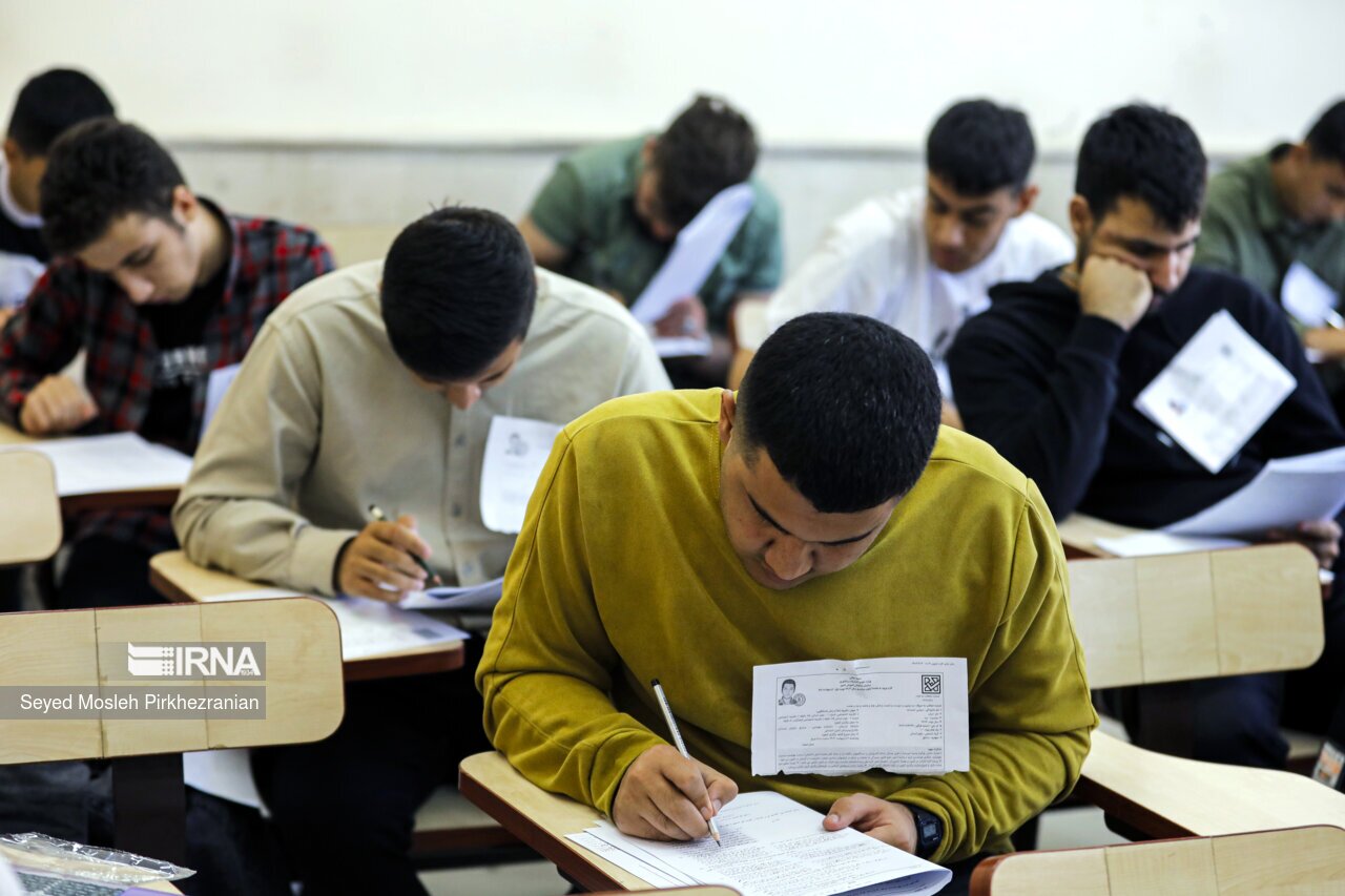 جزئیات برگزاری آزمون استخدامی آموزش و پرورش