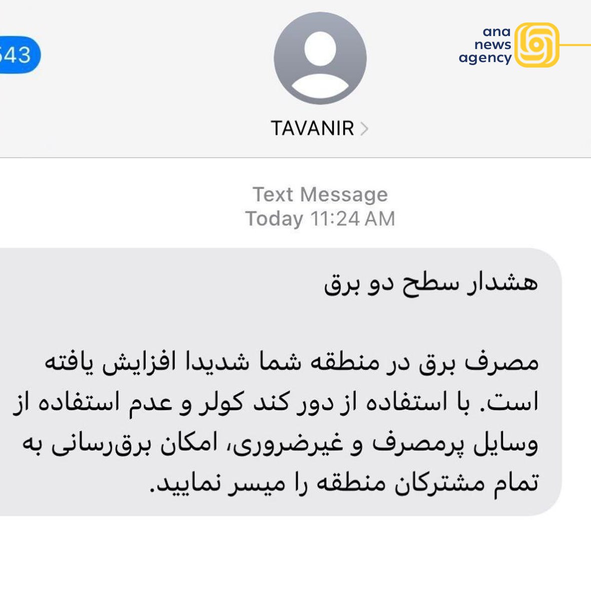 photo_2025-05-06_15-43-47