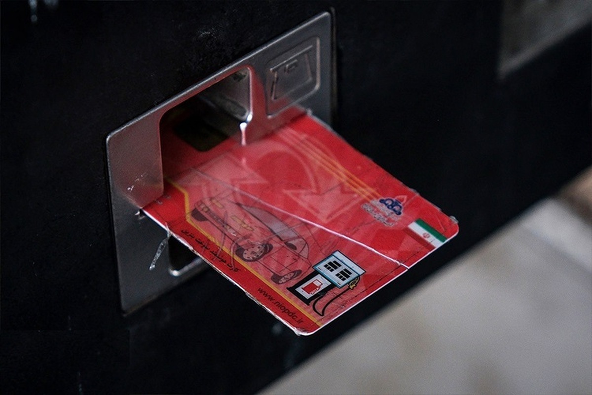 انتقال سهمیۀ بنزین به کارت بانکی  منتفی شد